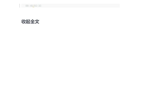 L3城市套路深，我要回农村_英语专八真题c_专八版本1(优先学)_专八各类练习(赠送资料)_五步法吃透英语听力(最新版)_五步法吃透英语听力(最新版)_03.初级阶段（一）_伴学音频