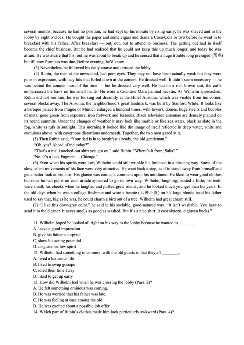 2019年英语专八真题(可复制可搜索)_英语专八真题c_专八历年真题2009-2025_新题型专八(2009~2025)_2019年专八真题+音频+解析