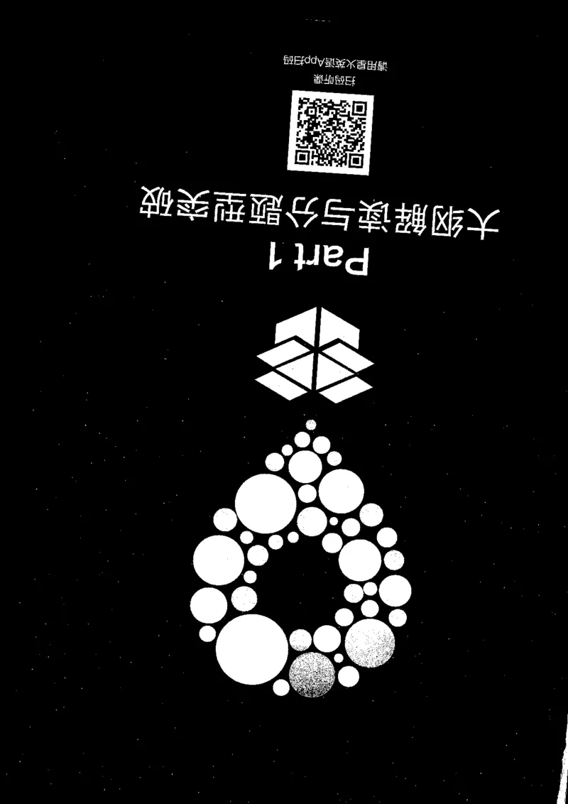 part1大纲解读与分题型突破_英语专八真题c_专八版本1(优先学)_专八各类练习(赠送资料)_星火专八练习_专八阅读200篇_拆分版本