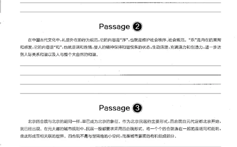 part3基础训练.逐句精析20篇_英语专八真题c_专八版本1(优先学)_专八各类练习(赠送资料)_星火专八练习_专八翻译180篇_拆分版本