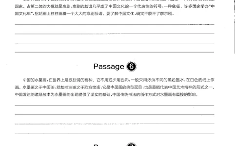 part3基础训练.逐句精析20篇_英语专八真题c_专八版本1(优先学)_专八各类练习(赠送资料)_星火专八练习_专八翻译180篇_拆分版本
