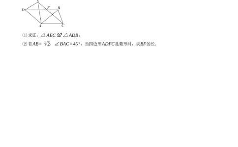 专项突破06旋转的性质与应用（只是技巧点拨+12种高频考察题型共36题）原卷版_人教版数学九年级上册_版本二_九年级数学上册（人教版）_重难点专题提优-V8_2026版
