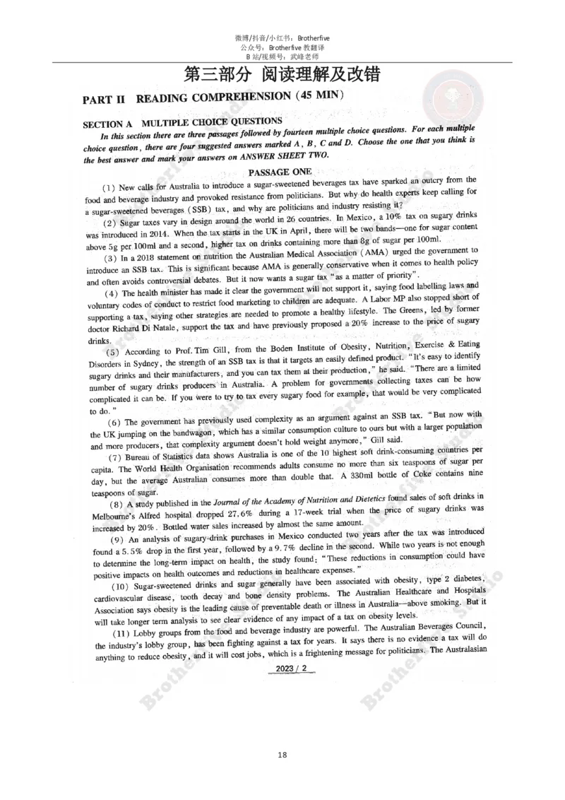 2024年英语专业八级冲刺抢分课程讲义（学生版）_英语专八真题c_专八版本1(优先学)_专八各类练习(赠送资料)_24武峰专八冲刺