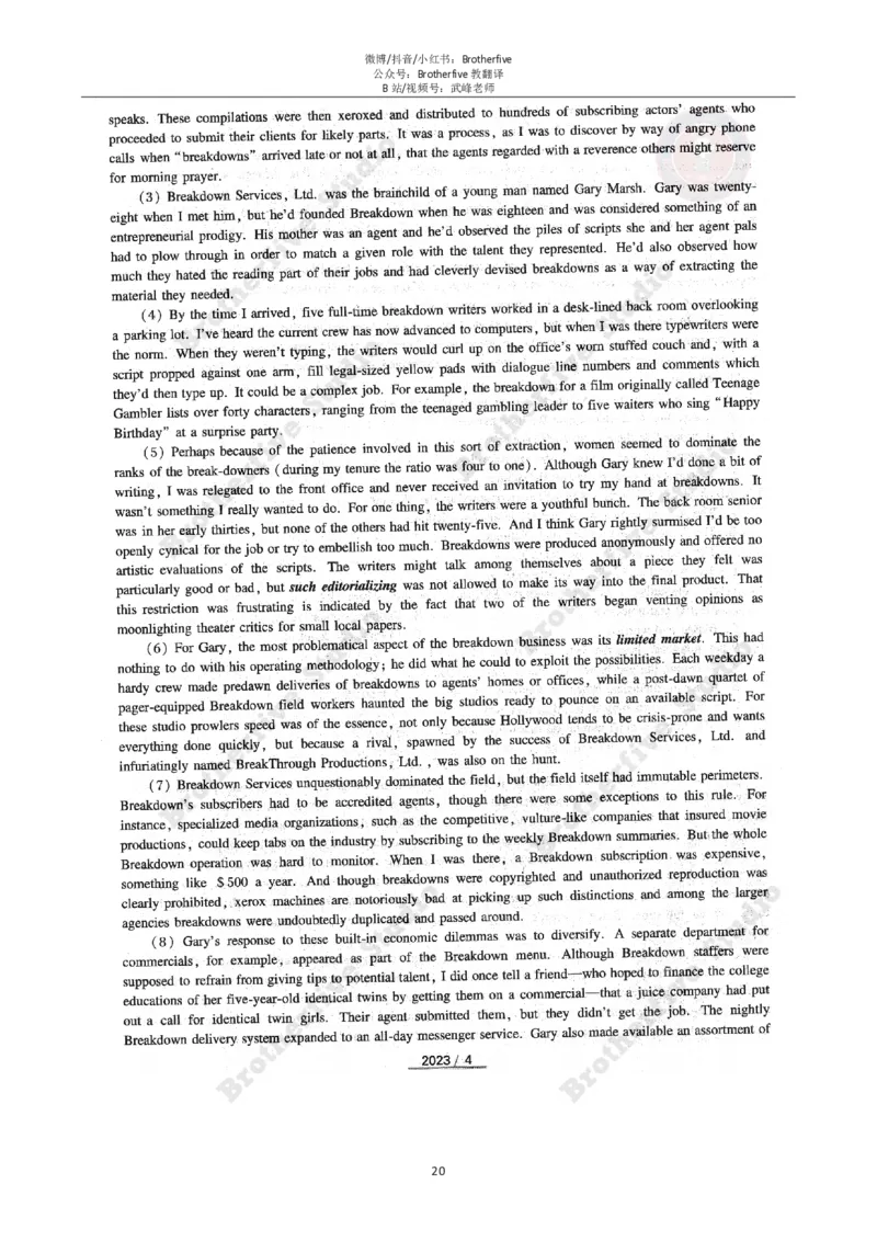 2024年英语专业八级冲刺抢分课程讲义（学生版）_英语专八真题c_专八版本1(优先学)_专八各类练习(赠送资料)_24武峰专八冲刺