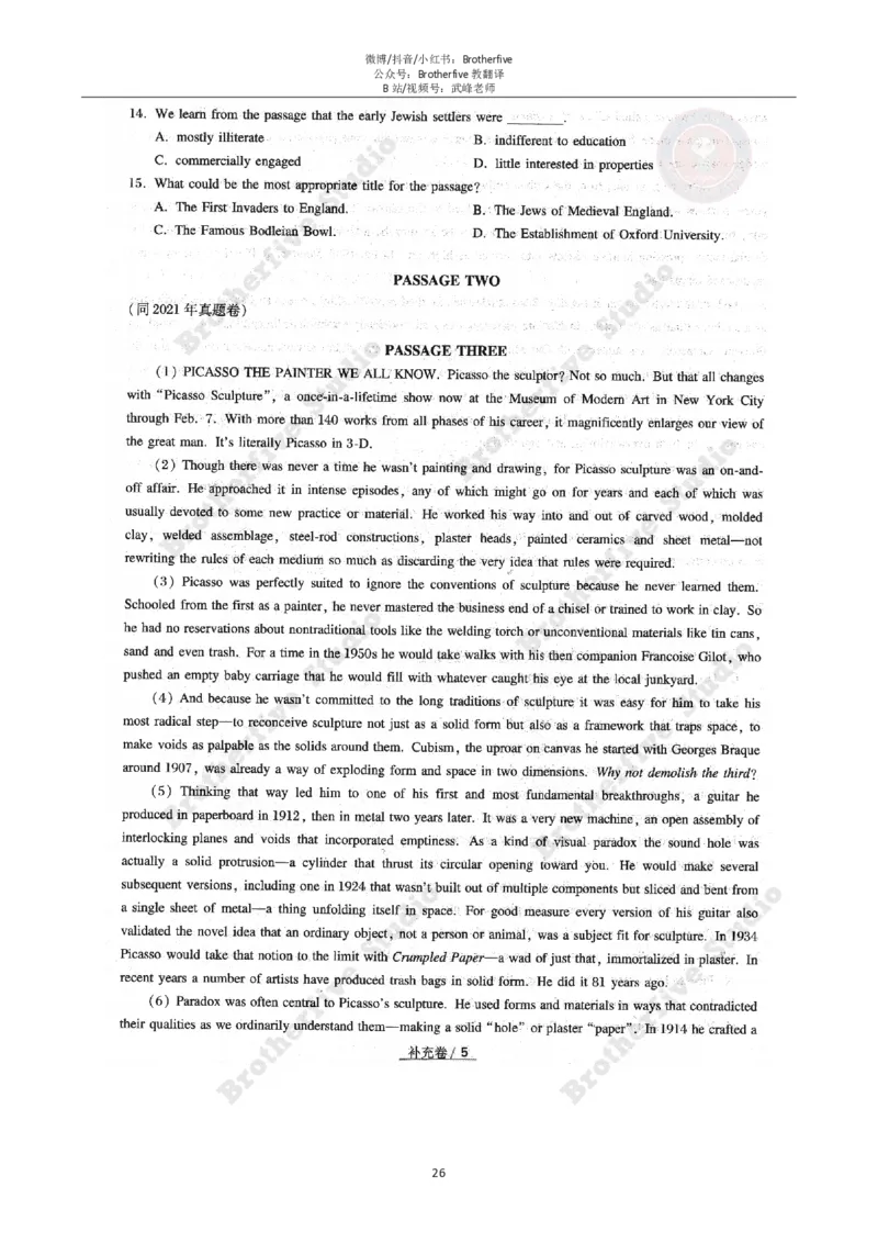 2024年英语专业八级冲刺抢分课程讲义（学生版）_英语专八真题c_专八版本1(优先学)_专八各类练习(赠送资料)_24武峰专八冲刺