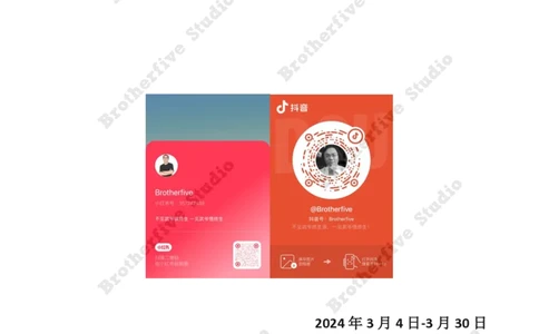 2024年英语专业八级冲刺抢分课程讲义（学生版）_英语专八真题c_专八版本1(优先学)_专八各类练习(赠送资料)_24武峰专八冲刺