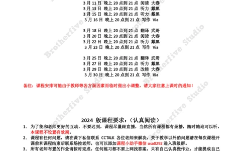 2024年英语专业八级冲刺抢分课程讲义（学生版）_英语专八真题c_专八版本1(优先学)_专八各类练习(赠送资料)_24武峰专八冲刺