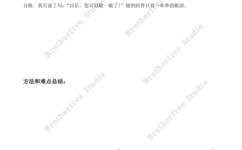 2024年英语专业八级冲刺抢分课程讲义（学生版）_英语专八真题c_专八版本1(优先学)_专八各类练习(赠送资料)_24武峰专八冲刺