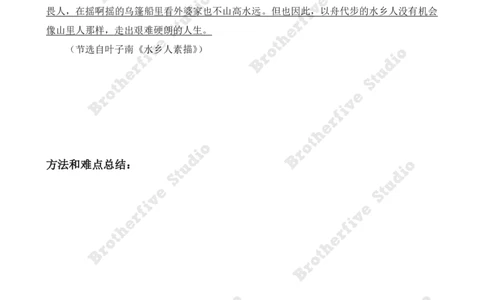 2024年英语专业八级冲刺抢分课程讲义（学生版）_英语专八真题c_专八版本1(优先学)_专八各类练习(赠送资料)_24武峰专八冲刺