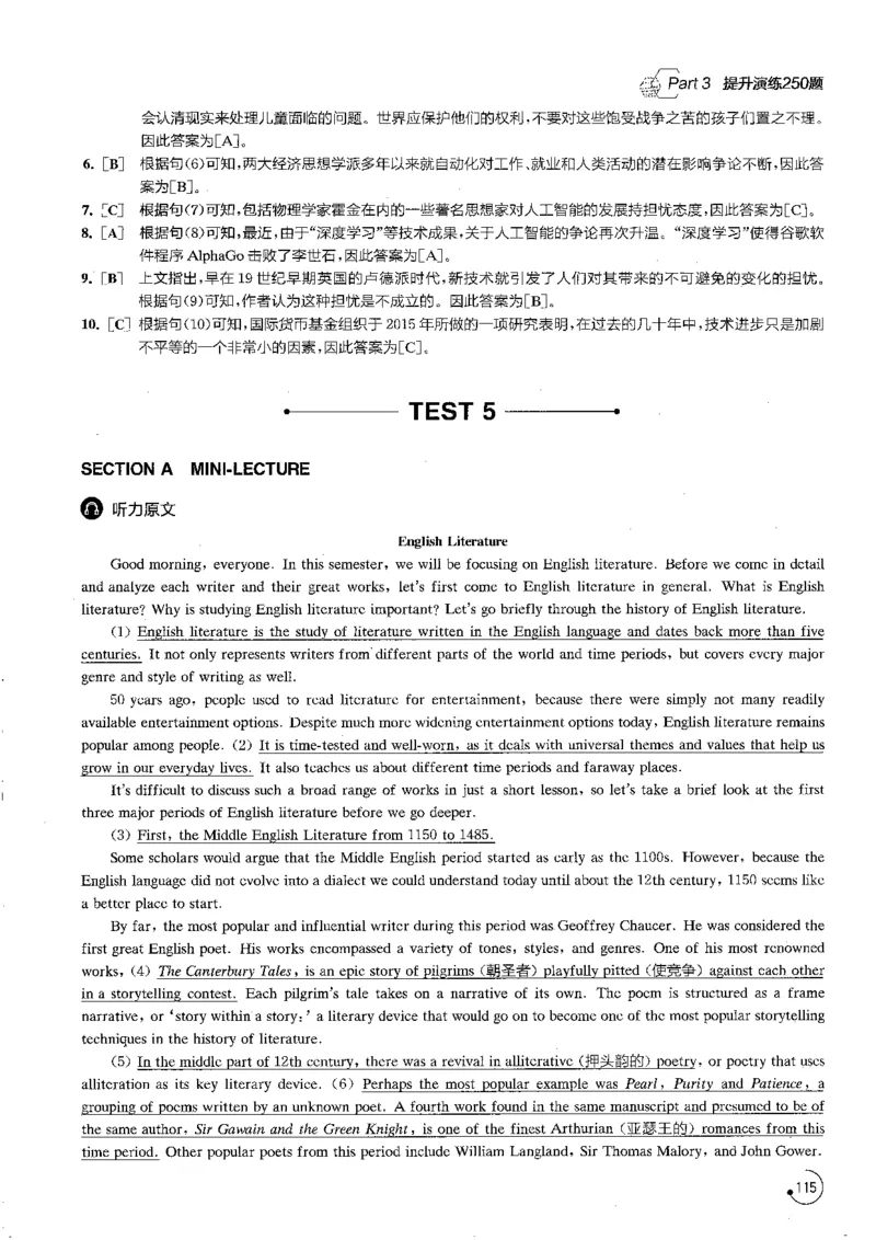 part3解析_英语专八真题c_专八版本1(优先学)_专八各类练习(赠送资料)_星火专八练习_专八听力1000题_拆分版本