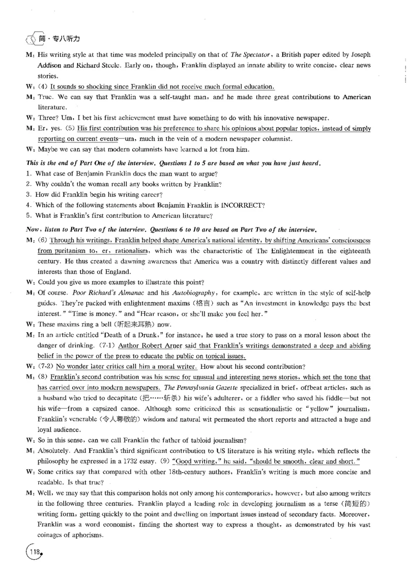 part3解析_英语专八真题c_专八版本1(优先学)_专八各类练习(赠送资料)_星火专八练习_专八听力1000题_拆分版本