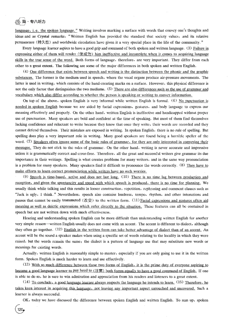 part3解析_英语专八真题c_专八版本1(优先学)_专八各类练习(赠送资料)_星火专八练习_专八听力1000题_拆分版本