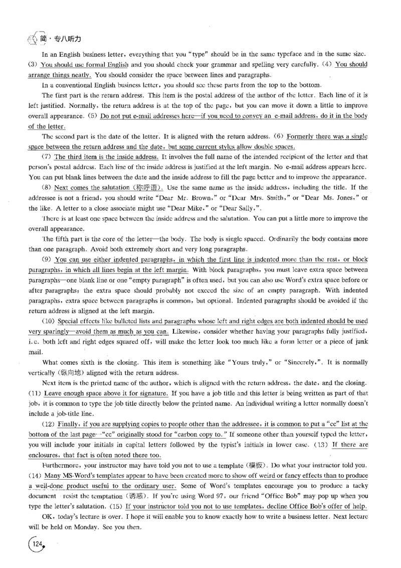 part3解析_英语专八真题c_专八版本1(优先学)_专八各类练习(赠送资料)_星火专八练习_专八听力1000题_拆分版本