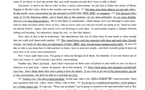 part3解析_英语专八真题c_专八版本1(优先学)_专八各类练习(赠送资料)_星火专八练习_专八听力1000题_拆分版本