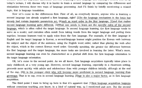 专八2024解析_英语专八真题c_专八版本1(优先学)_2024专八真题+音频+解析
