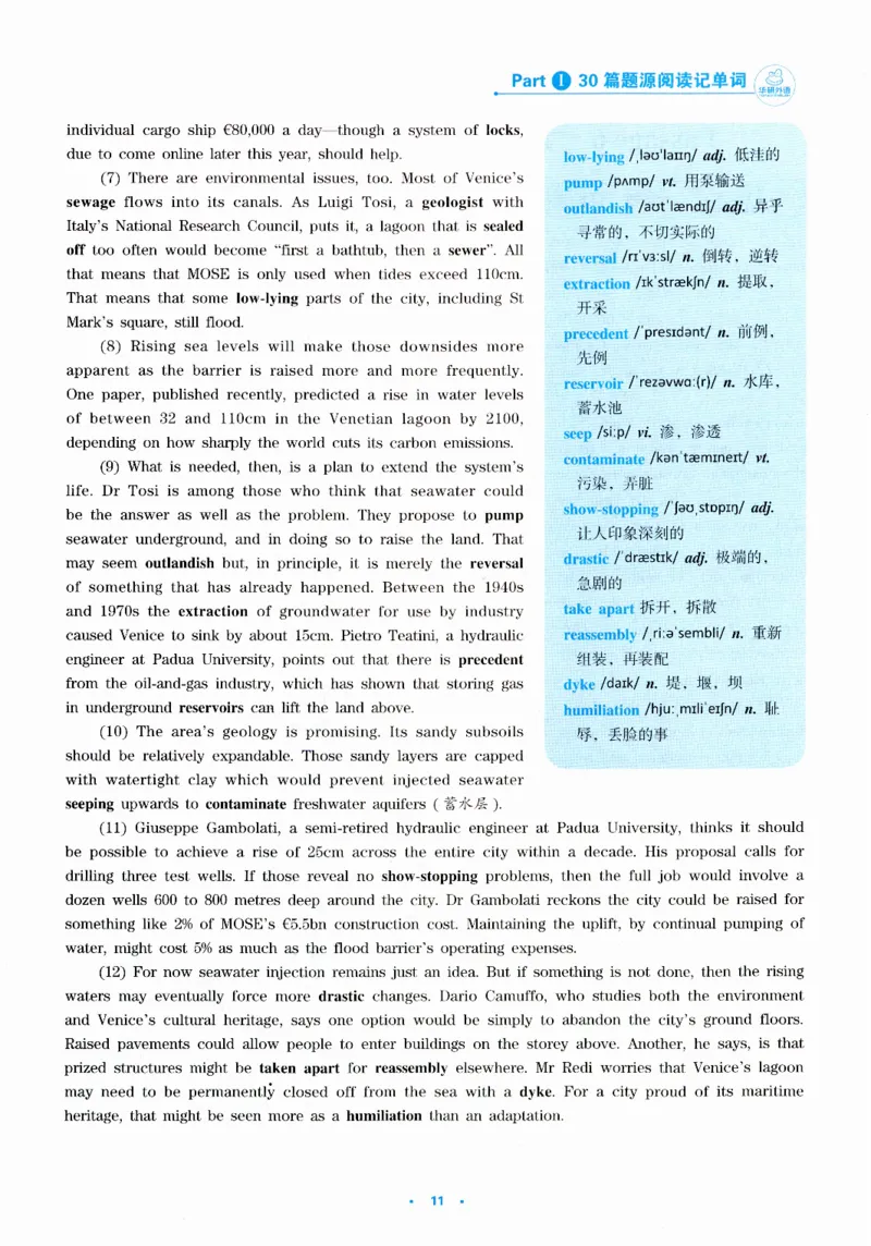 part130篇题源记单词_英语专八真题c_专八版本1(优先学)_专八各类练习(赠送资料)_华研专八练习_华研新版专八_华研专八阅读180篇_最新版_拆分版本