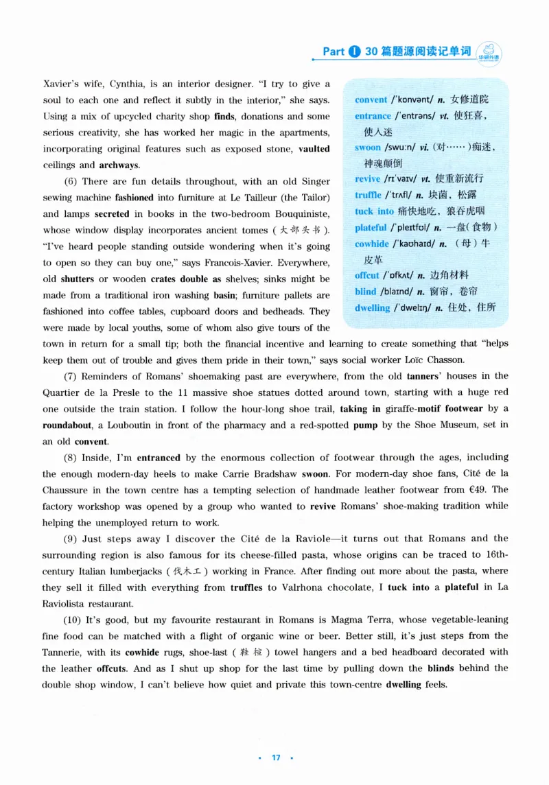 part130篇题源记单词_英语专八真题c_专八版本1(优先学)_专八各类练习(赠送资料)_华研专八练习_华研新版专八_华研专八阅读180篇_最新版_拆分版本