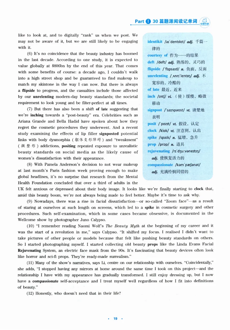 part130篇题源记单词_英语专八真题c_专八版本1(优先学)_专八各类练习(赠送资料)_华研专八练习_华研新版专八_华研专八阅读180篇_最新版_拆分版本