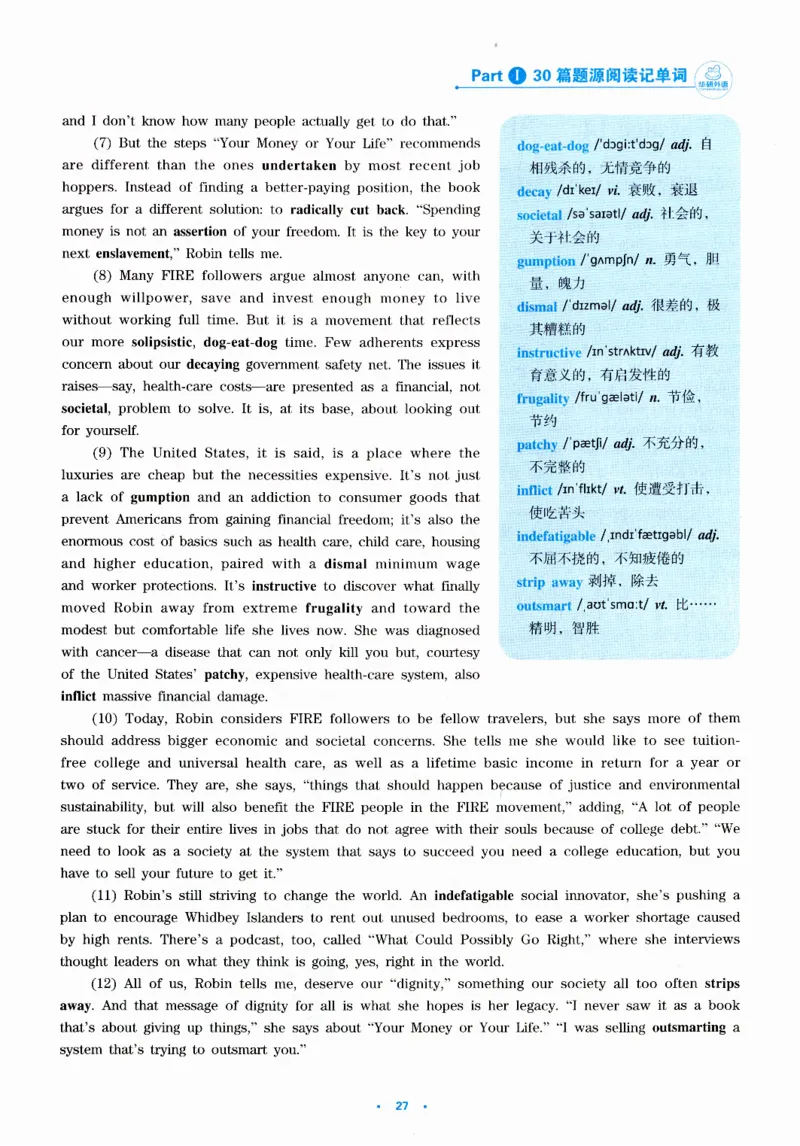 part130篇题源记单词_英语专八真题c_专八版本1(优先学)_专八各类练习(赠送资料)_华研专八练习_华研新版专八_华研专八阅读180篇_最新版_拆分版本