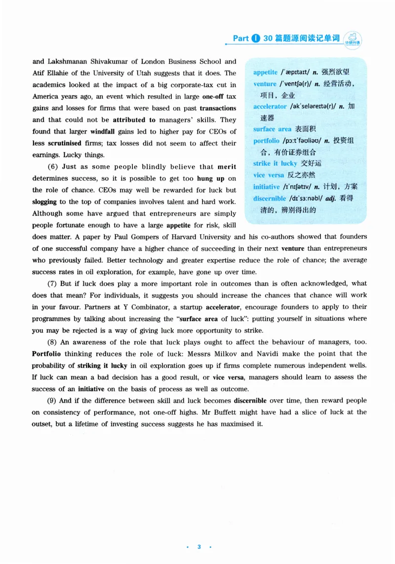 part130篇题源记单词_英语专八真题c_专八版本1(优先学)_专八各类练习(赠送资料)_华研专八练习_华研新版专八_华研专八阅读180篇_最新版_拆分版本