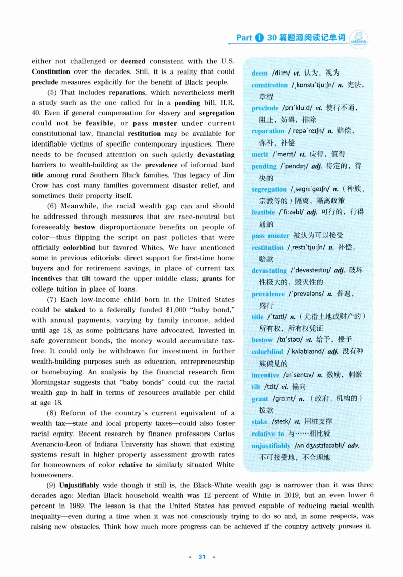 part130篇题源记单词_英语专八真题c_专八版本1(优先学)_专八各类练习(赠送资料)_华研专八练习_华研新版专八_华研专八阅读180篇_最新版_拆分版本