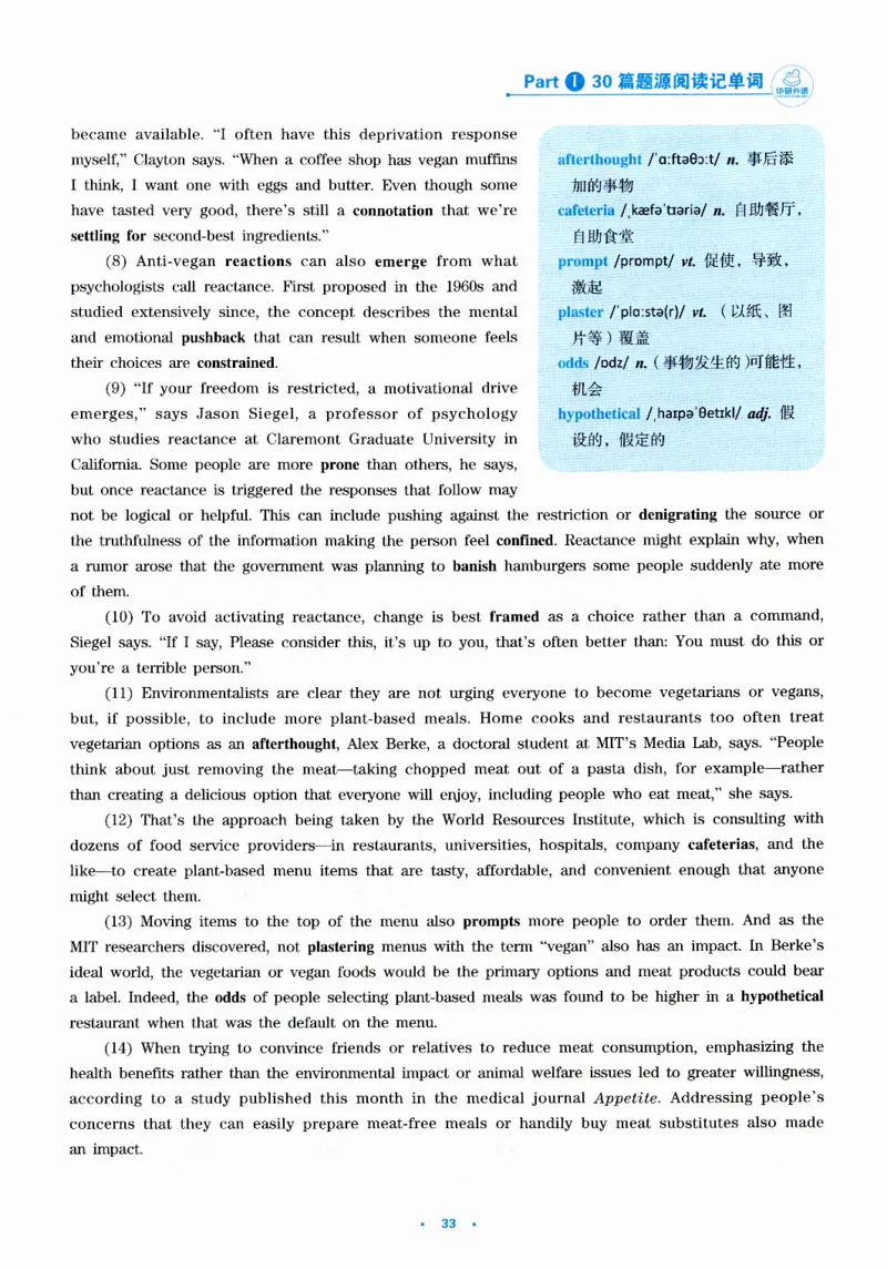 part130篇题源记单词_英语专八真题c_专八版本1(优先学)_专八各类练习(赠送资料)_华研专八练习_华研新版专八_华研专八阅读180篇_最新版_拆分版本