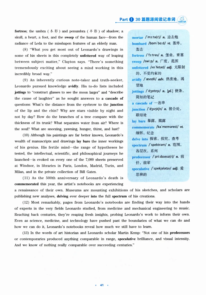 part130篇题源记单词_英语专八真题c_专八版本1(优先学)_专八各类练习(赠送资料)_华研专八练习_华研新版专八_华研专八阅读180篇_最新版_拆分版本