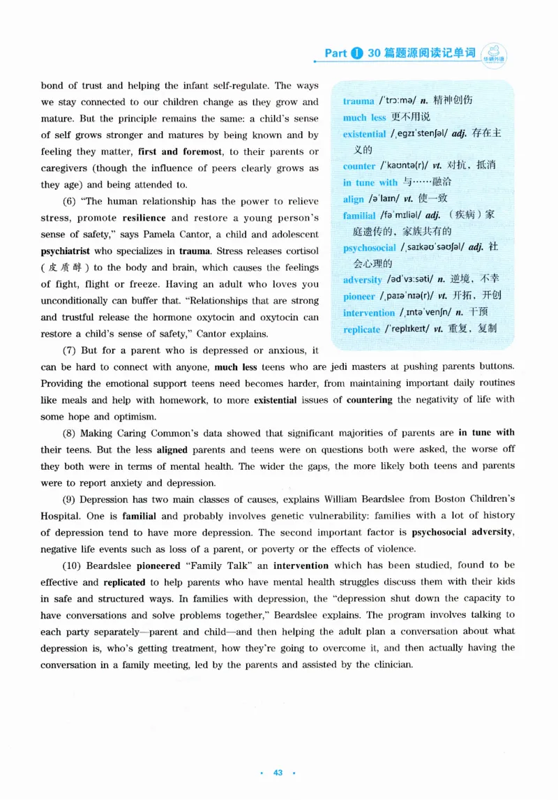 part130篇题源记单词_英语专八真题c_专八版本1(优先学)_专八各类练习(赠送资料)_华研专八练习_华研新版专八_华研专八阅读180篇_最新版_拆分版本