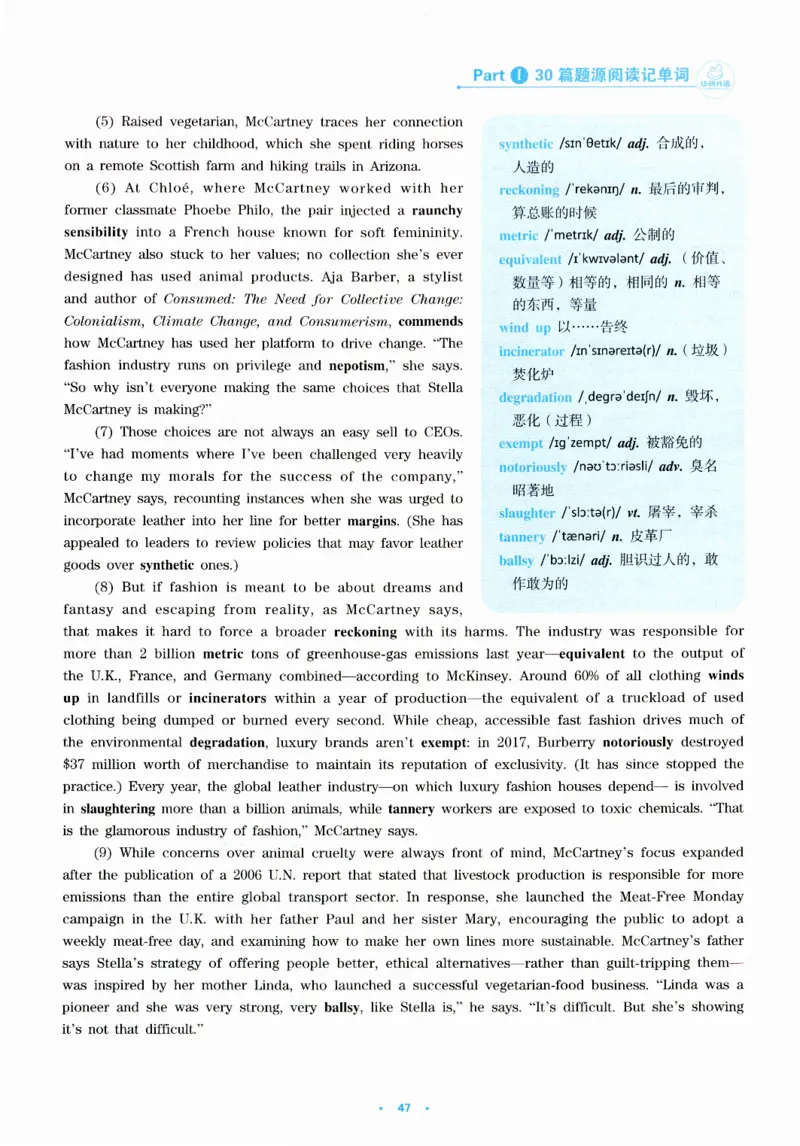 part130篇题源记单词_英语专八真题c_专八版本1(优先学)_专八各类练习(赠送资料)_华研专八练习_华研新版专八_华研专八阅读180篇_最新版_拆分版本