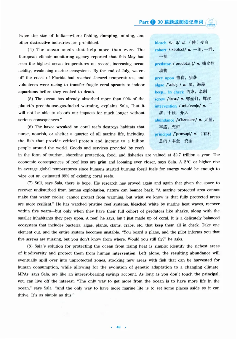 part130篇题源记单词_英语专八真题c_专八版本1(优先学)_专八各类练习(赠送资料)_华研专八练习_华研新版专八_华研专八阅读180篇_最新版_拆分版本