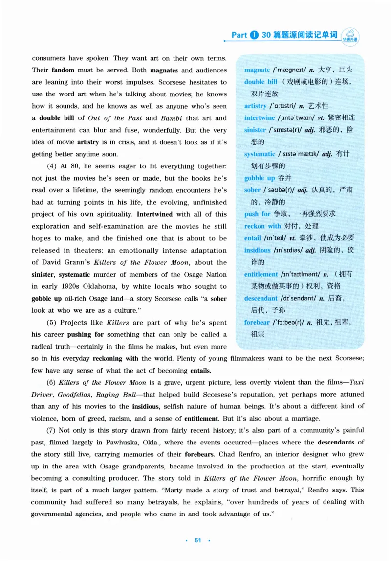 part130篇题源记单词_英语专八真题c_专八版本1(优先学)_专八各类练习(赠送资料)_华研专八练习_华研新版专八_华研专八阅读180篇_最新版_拆分版本