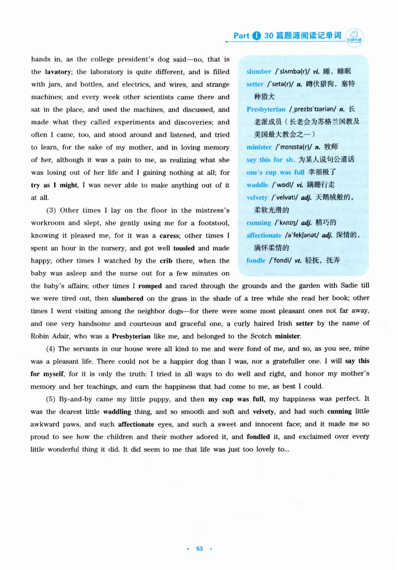 part130篇题源记单词_英语专八真题c_专八版本1(优先学)_专八各类练习(赠送资料)_华研专八练习_华研新版专八_华研专八阅读180篇_最新版_拆分版本