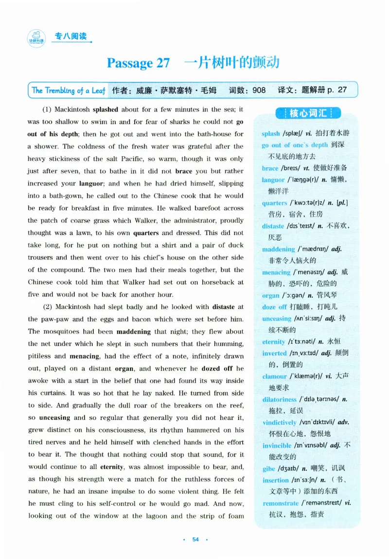part130篇题源记单词_英语专八真题c_专八版本1(优先学)_专八各类练习(赠送资料)_华研专八练习_华研新版专八_华研专八阅读180篇_最新版_拆分版本