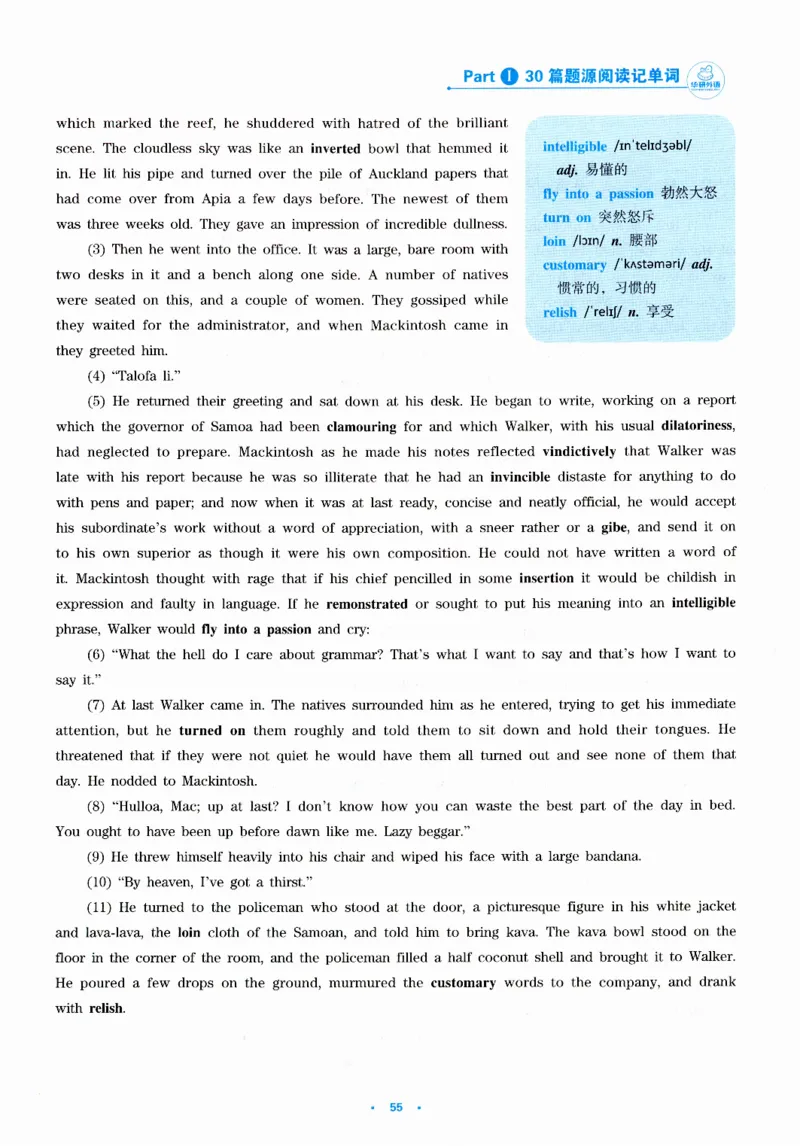 part130篇题源记单词_英语专八真题c_专八版本1(优先学)_专八各类练习(赠送资料)_华研专八练习_华研新版专八_华研专八阅读180篇_最新版_拆分版本