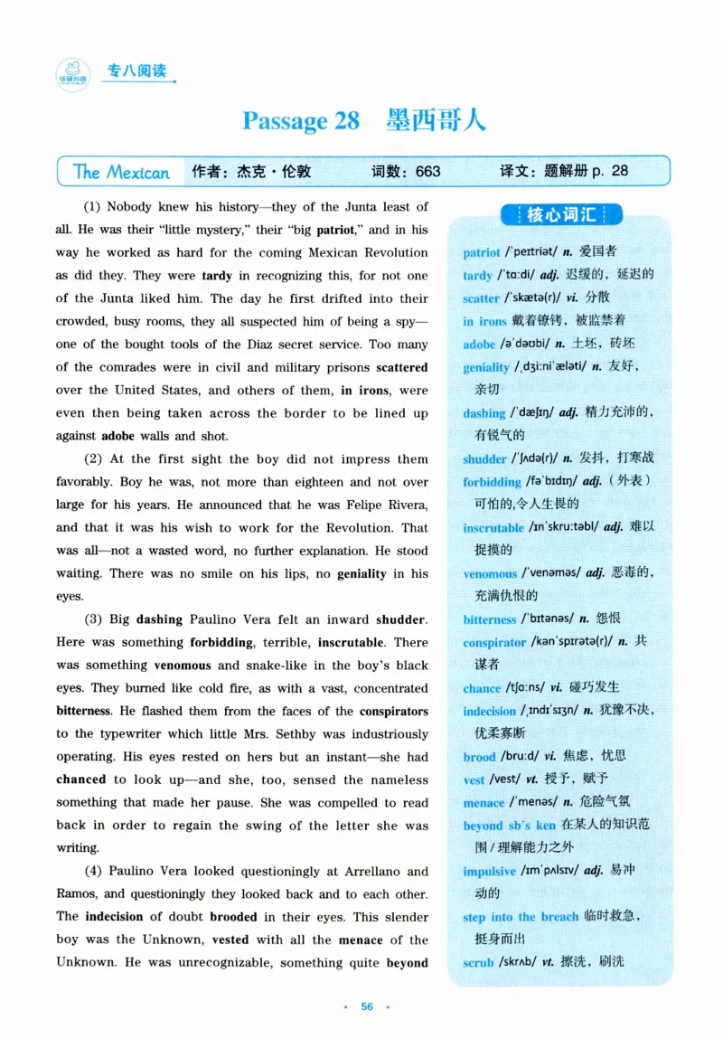part130篇题源记单词_英语专八真题c_专八版本1(优先学)_专八各类练习(赠送资料)_华研专八练习_华研新版专八_华研专八阅读180篇_最新版_拆分版本