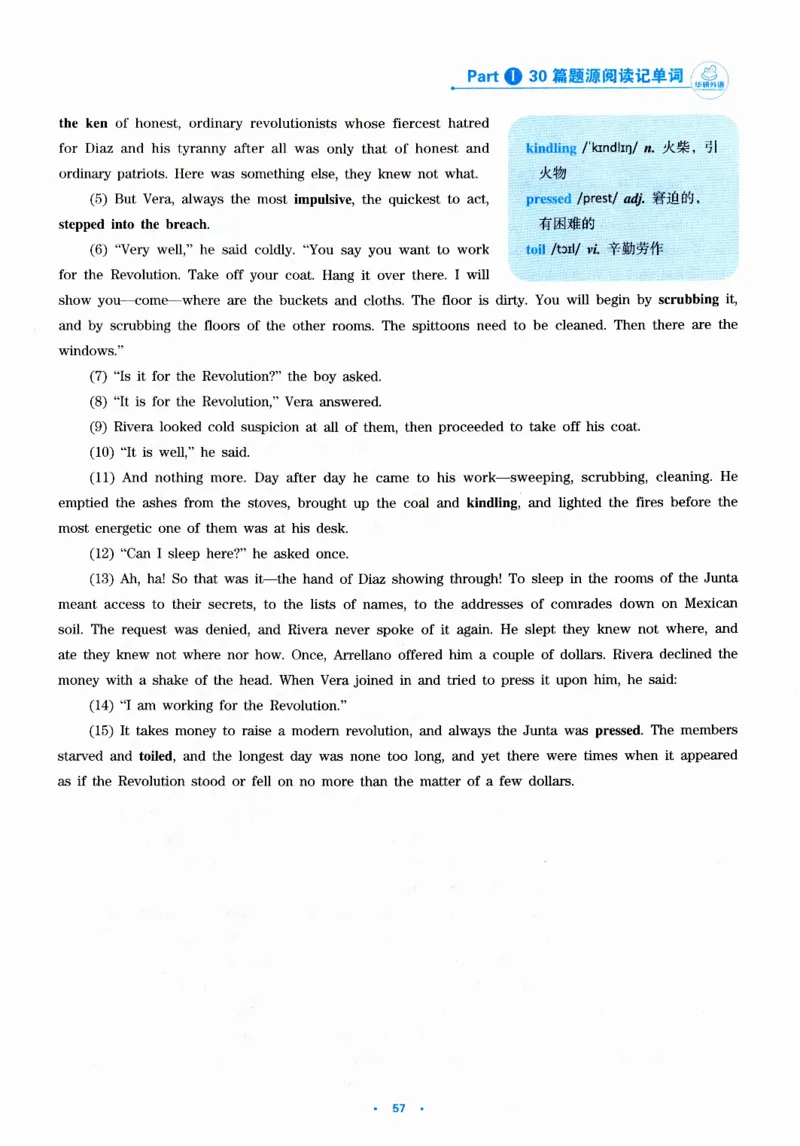 part130篇题源记单词_英语专八真题c_专八版本1(优先学)_专八各类练习(赠送资料)_华研专八练习_华研新版专八_华研专八阅读180篇_最新版_拆分版本