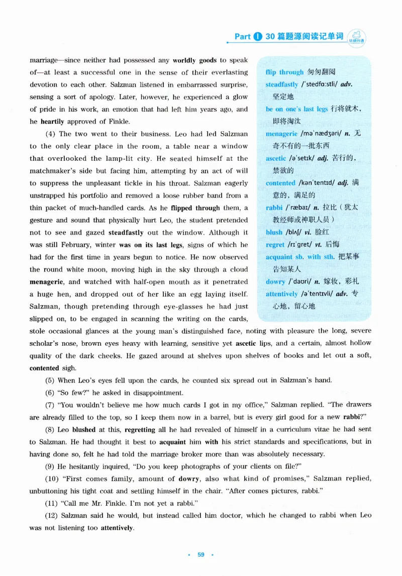 part130篇题源记单词_英语专八真题c_专八版本1(优先学)_专八各类练习(赠送资料)_华研专八练习_华研新版专八_华研专八阅读180篇_最新版_拆分版本