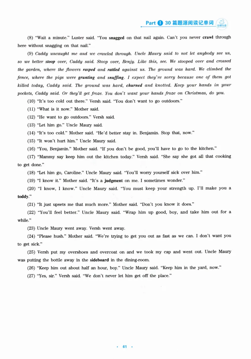 part130篇题源记单词_英语专八真题c_专八版本1(优先学)_专八各类练习(赠送资料)_华研专八练习_华研新版专八_华研专八阅读180篇_最新版_拆分版本