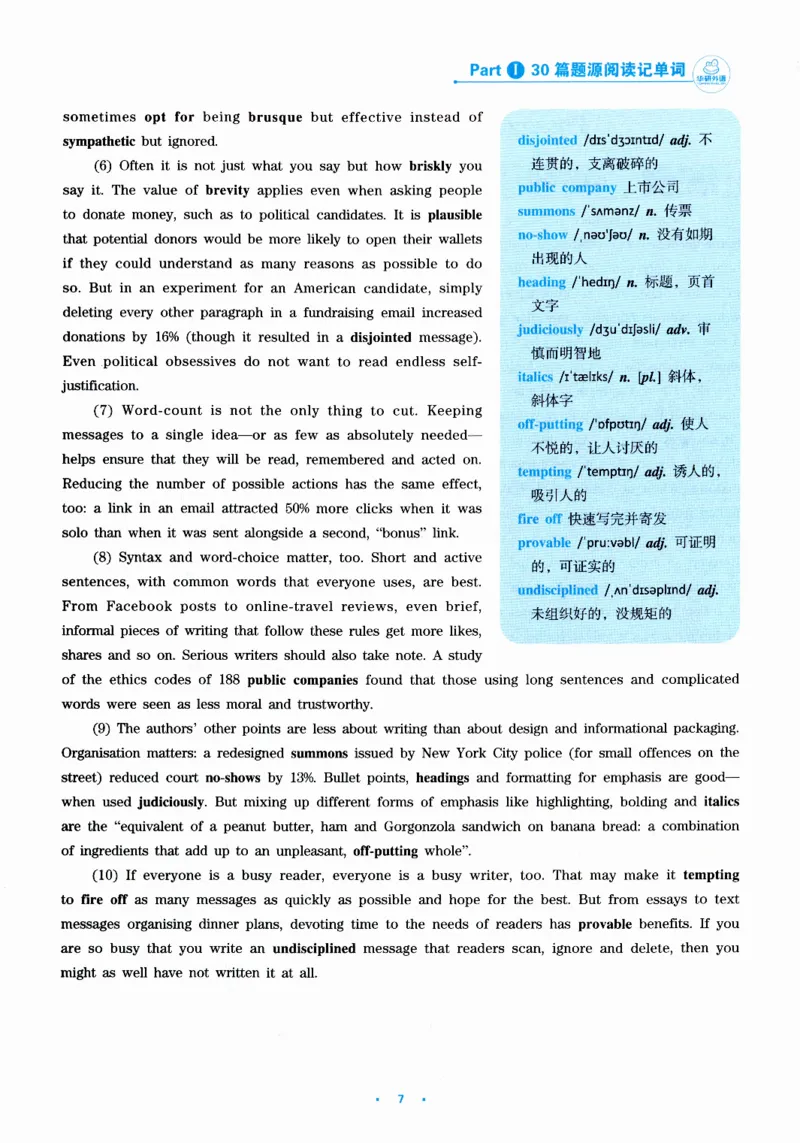 part130篇题源记单词_英语专八真题c_专八版本1(优先学)_专八各类练习(赠送资料)_华研专八练习_华研新版专八_华研专八阅读180篇_最新版_拆分版本