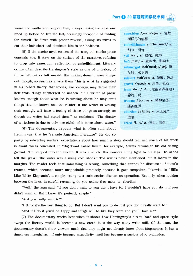 part130篇题源记单词_英语专八真题c_专八版本1(优先学)_专八各类练习(赠送资料)_华研专八练习_华研新版专八_华研专八阅读180篇_最新版_拆分版本