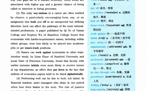part130篇题源记单词_英语专八真题c_专八版本1(优先学)_专八各类练习(赠送资料)_华研专八练习_华研新版专八_华研专八阅读180篇_最新版_拆分版本