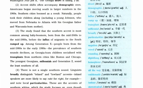 part130篇题源记单词_英语专八真题c_专八版本1(优先学)_专八各类练习(赠送资料)_华研专八练习_华研新版专八_华研专八阅读180篇_最新版_拆分版本
