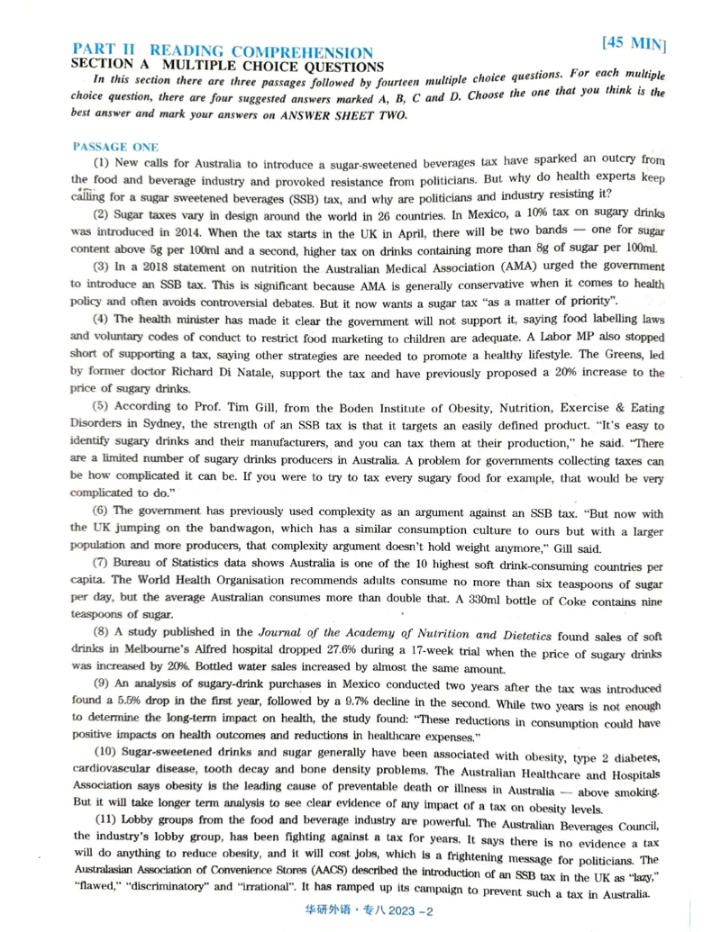 2023年专八真题（可复制检索查词）_英语专八真题c_专八历年真题2009-2025_新题型专八(2009~2025)_2023年专八真题+音频+解析