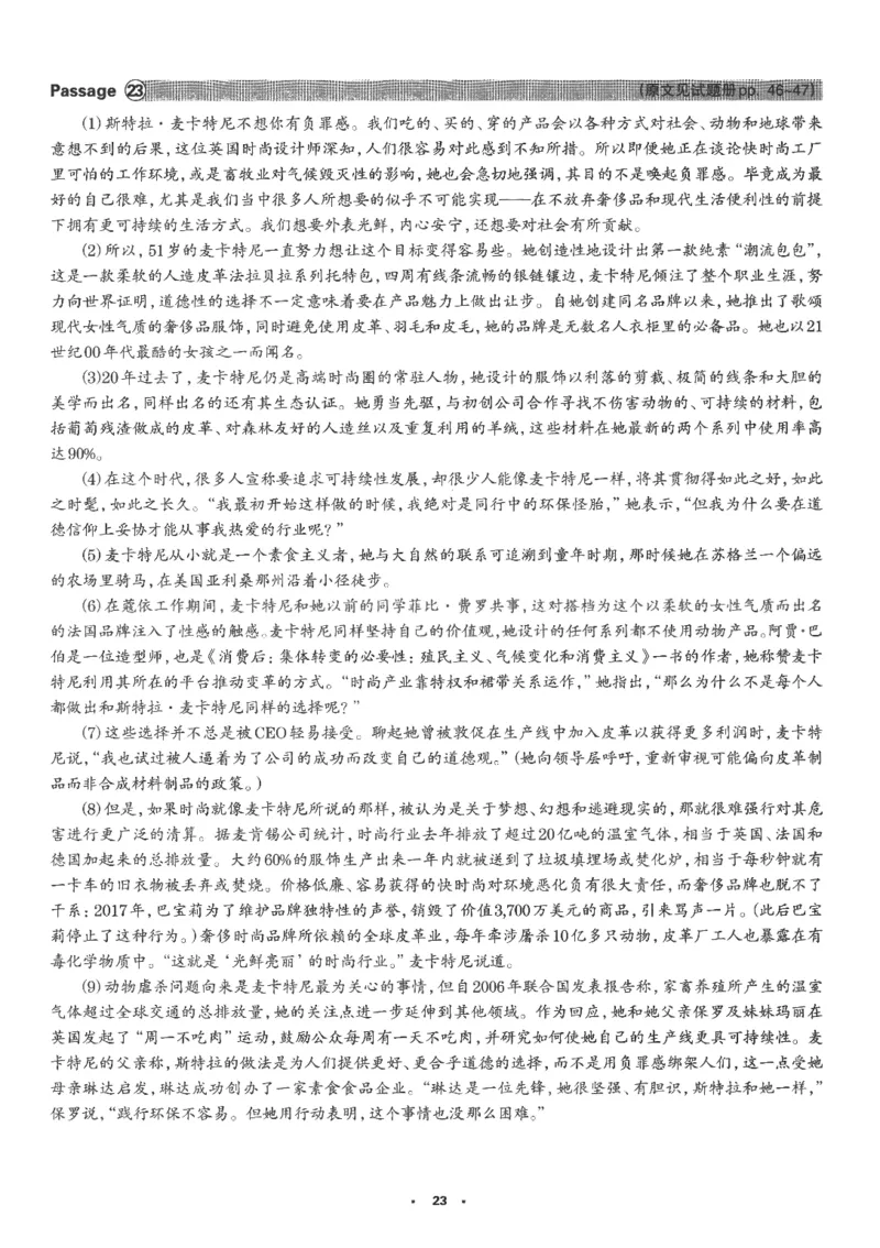 part1解析及翻译_英语专八真题c_专八版本1(优先学)_专八各类练习(赠送资料)_华研专八练习_华研新版专八_华研专八阅读180篇_最新版_拆分版本_专八阅读翻译及解析