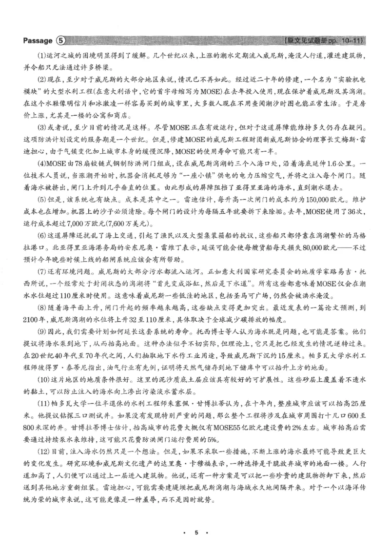 part1解析及翻译_英语专八真题c_专八版本1(优先学)_专八各类练习(赠送资料)_华研专八练习_华研新版专八_华研专八阅读180篇_最新版_拆分版本_专八阅读翻译及解析