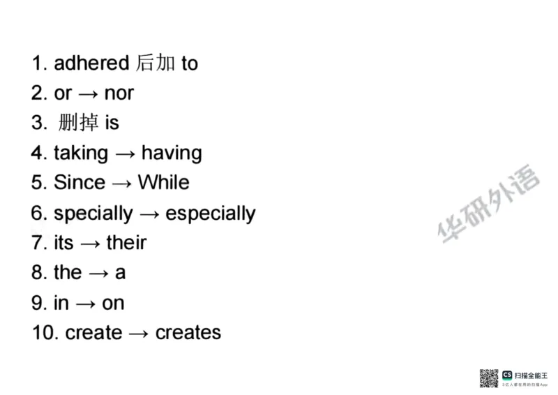 2025答案⁩_英语专八真题c_专八历年真题2009-2025_新题型专八(2009~2025)_2025年专八真题+答案+音频