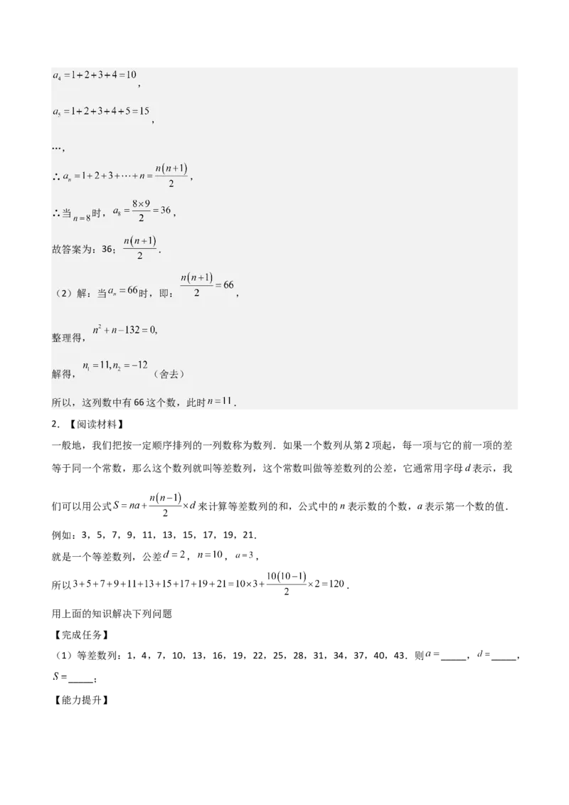 专题01一元二次方程（教师版）（优质类型）_人教版数学九年级上册_版本二_九年级数学上册（人教版）_基础中等题型过关专练-U343_2025版