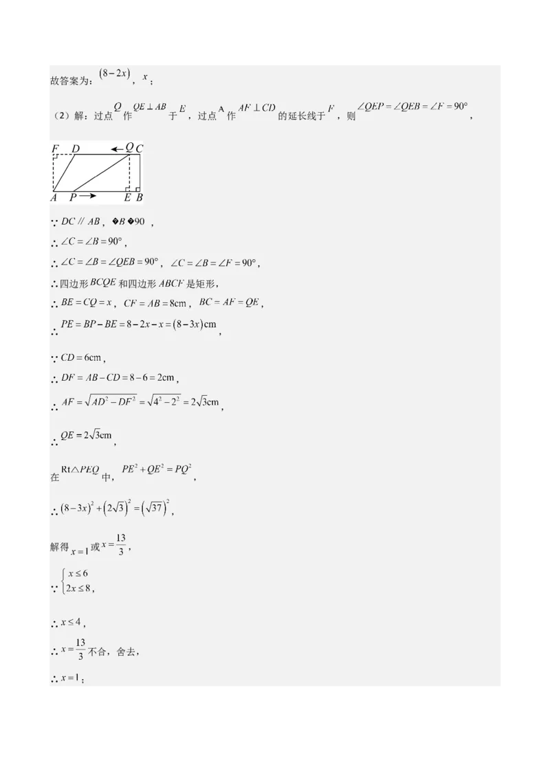 专题01一元二次方程（教师版）（优质类型）_人教版数学九年级上册_版本二_九年级数学上册（人教版）_基础中等题型过关专练-U343_2025版