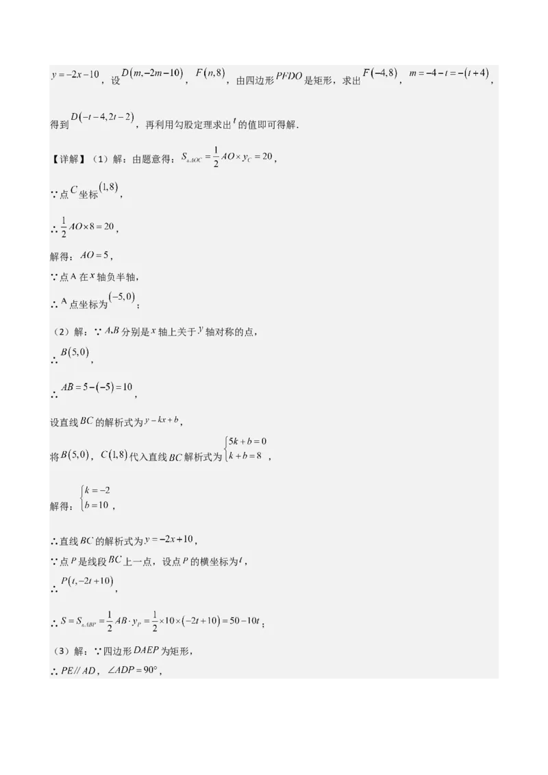 专题01一元二次方程（教师版）（优质类型）_人教版数学九年级上册_版本二_九年级数学上册（人教版）_基础中等题型过关专练-U343_2025版
