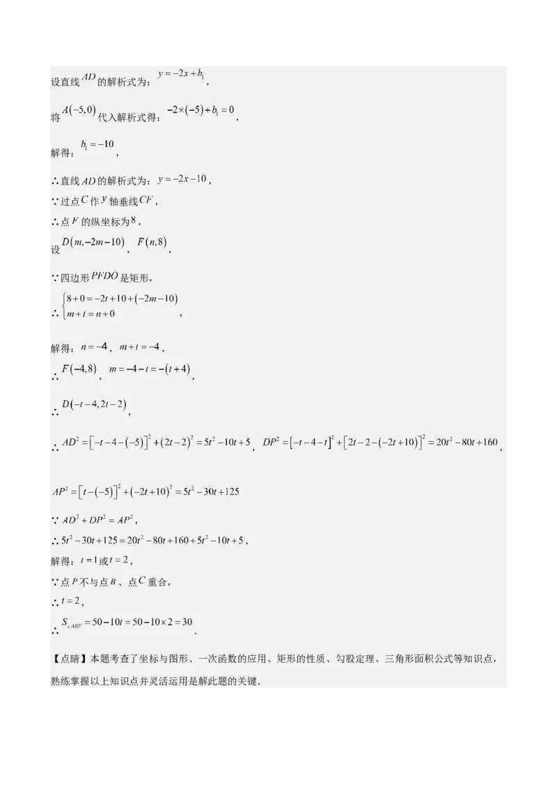 专题01一元二次方程（教师版）（优质类型）_人教版数学九年级上册_版本二_九年级数学上册（人教版）_基础中等题型过关专练-U343_2025版